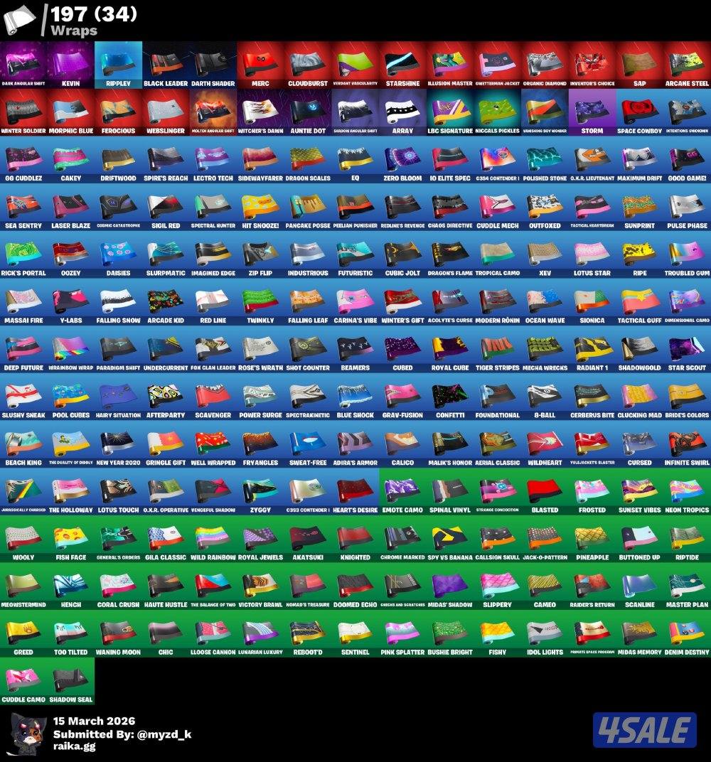 حساب فورت نايت فخم فيه افضل ٦ نوادر بل لعبة 🔥🔥🔥6