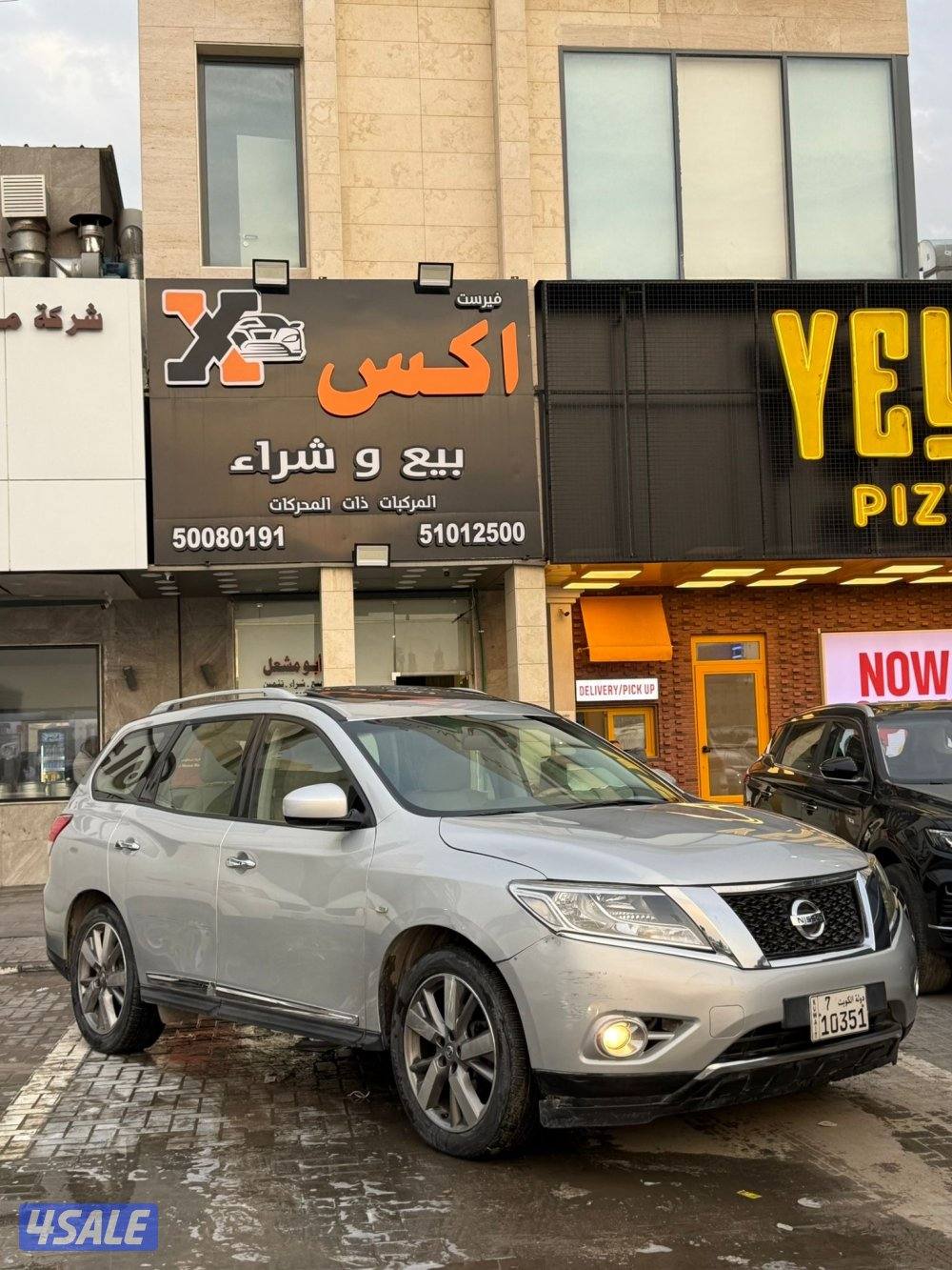 للبيه باثفندر 2014 عداد طيب وفحص كاامل0