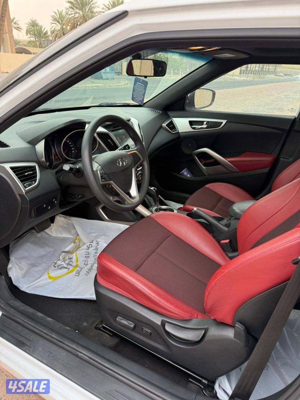 هيونداي فلوستر1