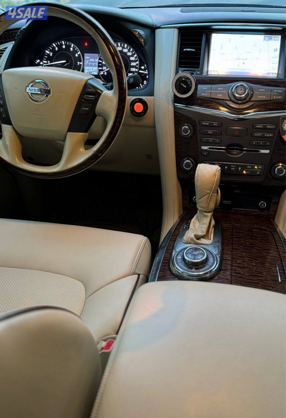 باترول بلاتينيوم 20157