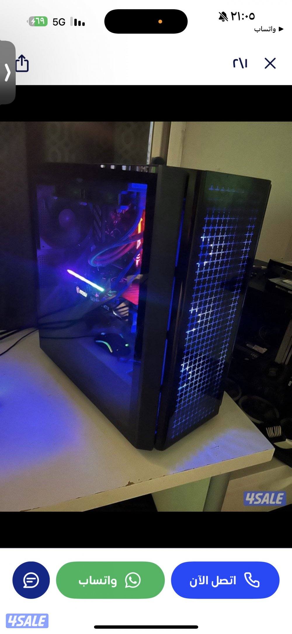 كرت3070 الجيل1