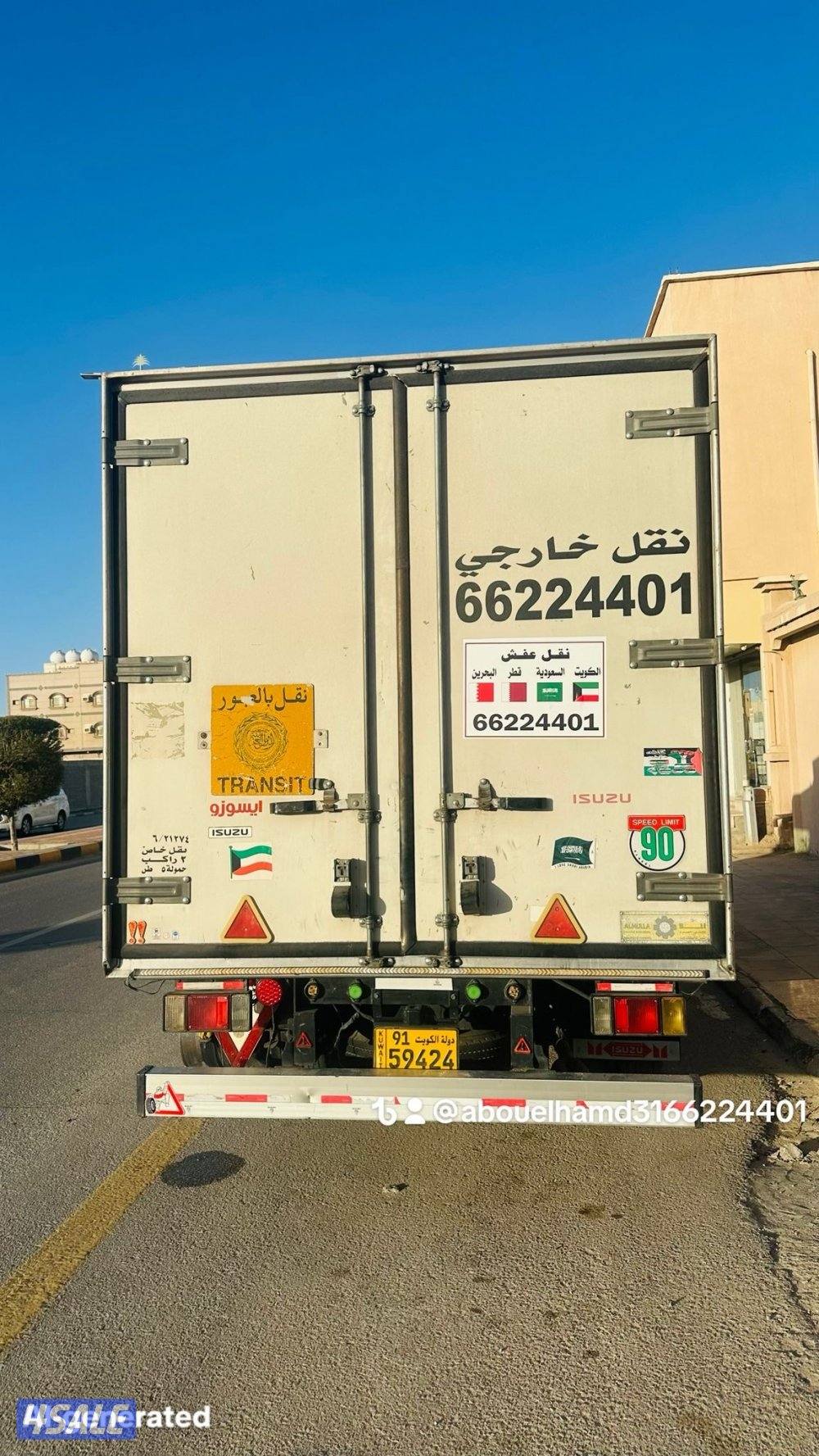 نقل عفش وجمع الاثاث من الكويت الي السعوادية0