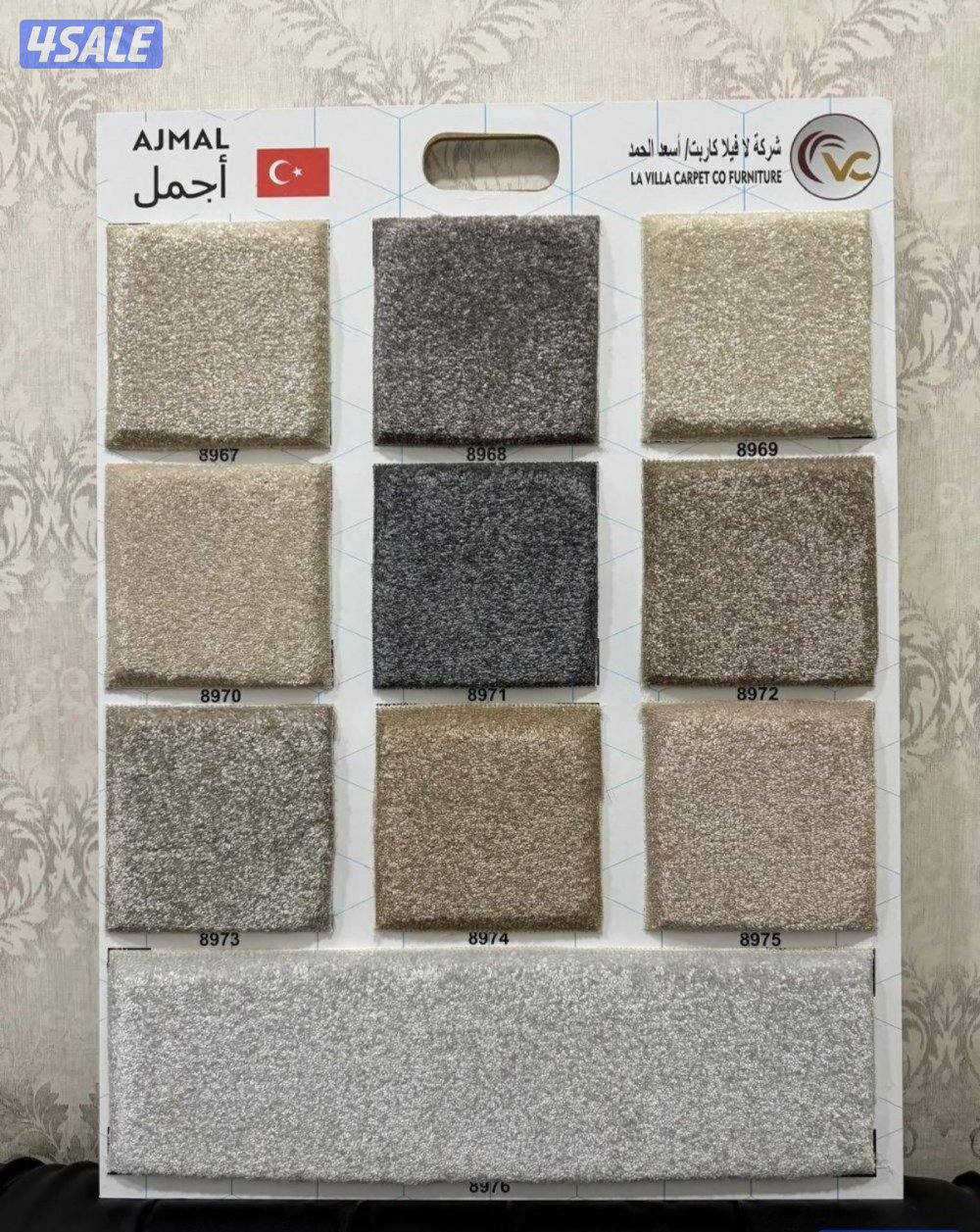 سجاد تركي للبيع + حفر يدوي نقشات حسب الطلب+ تفصال مساند ظهر6