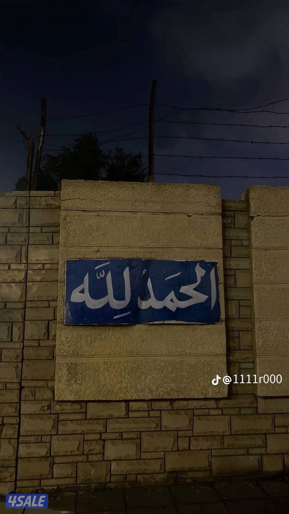 مدرس اجتماعيات تاريخ جغرافيا فلسفه علم نفس0