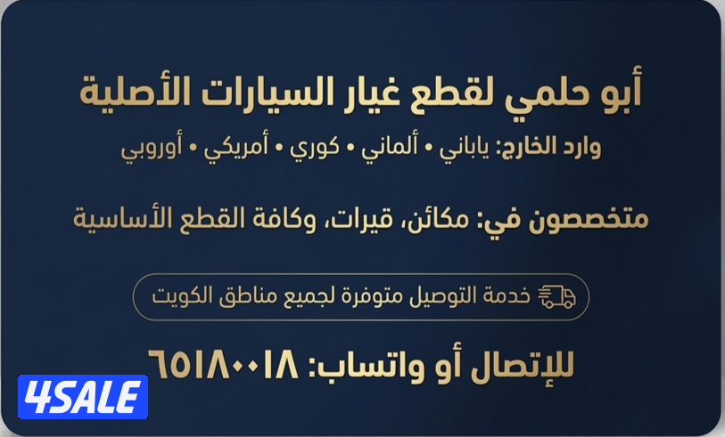 سكراب السالمي0