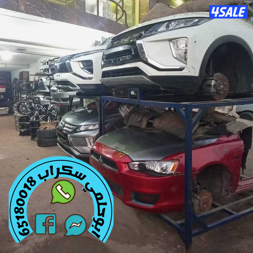 سكراب السالمي1