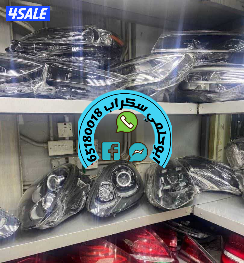 سكراب السالمي2