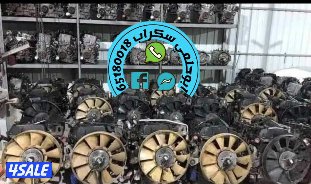 سكراب السالمي4