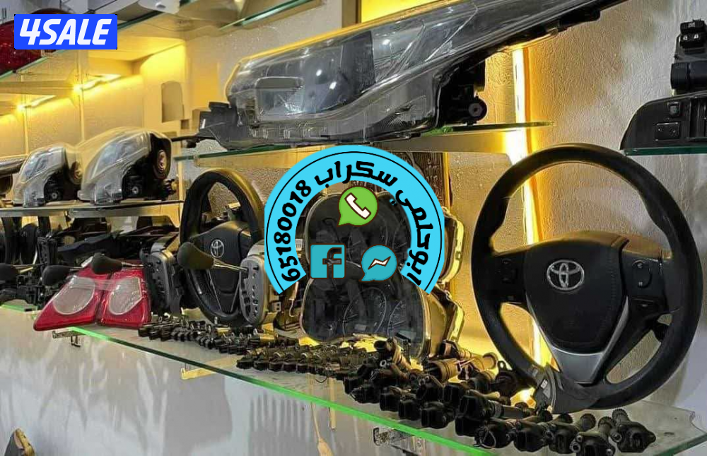 سكراب السالمي5