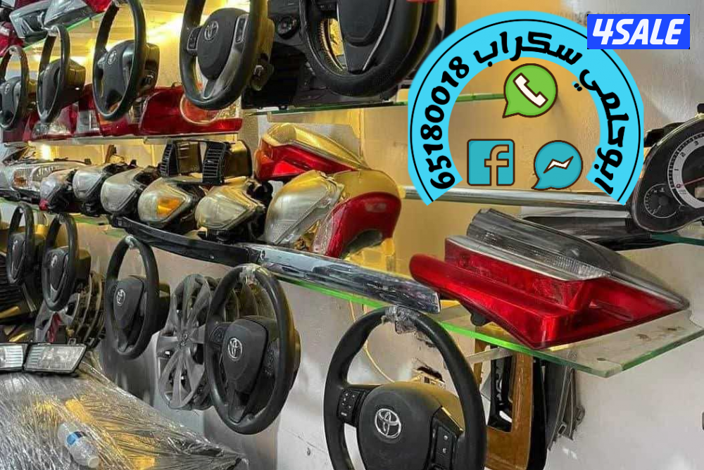 سكراب السالمي6