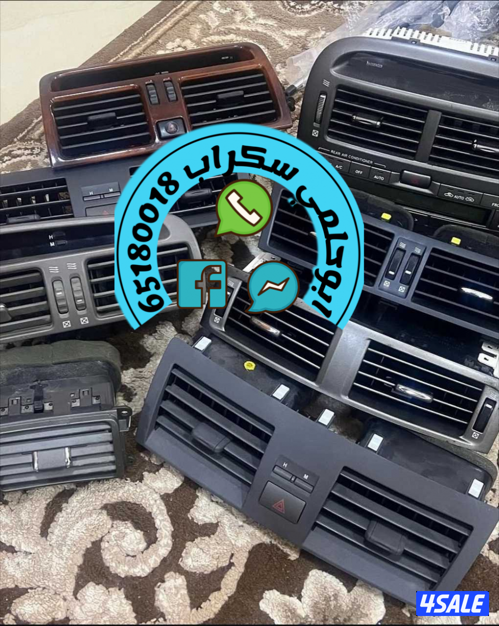 سكراب السالمي9