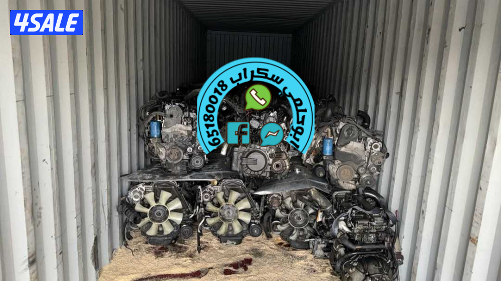 سكراب السالمي11