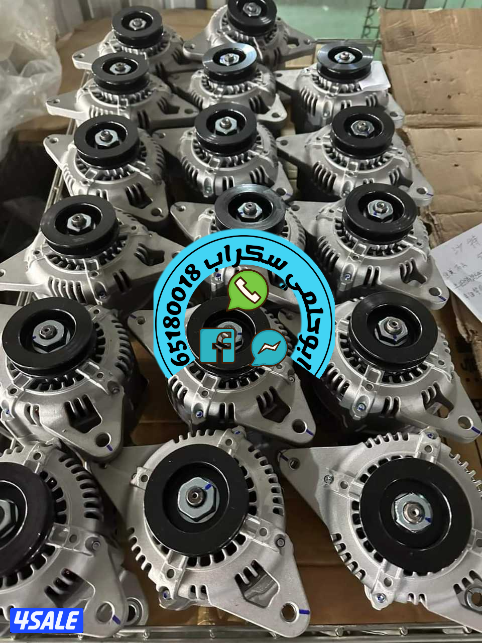 سكراب السالمي12