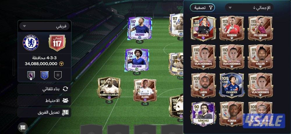 حساب فيفا موبايل للبيع اوفر 117 قريب من 1181