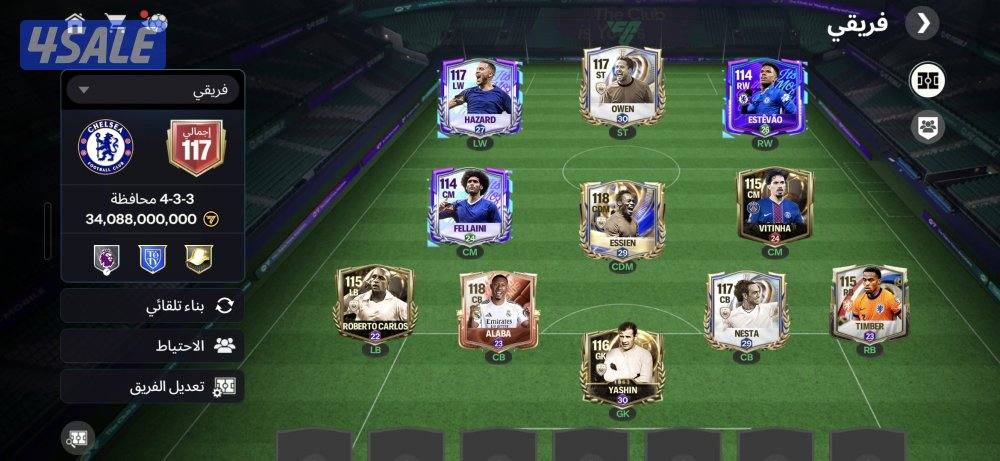 حساب فيفا موبايل للبيع اوفر 117 قريب من 1180