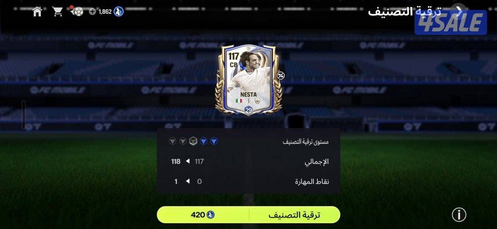 حساب فيفا موبايل للبيع اوفر 117 قريب من 1182