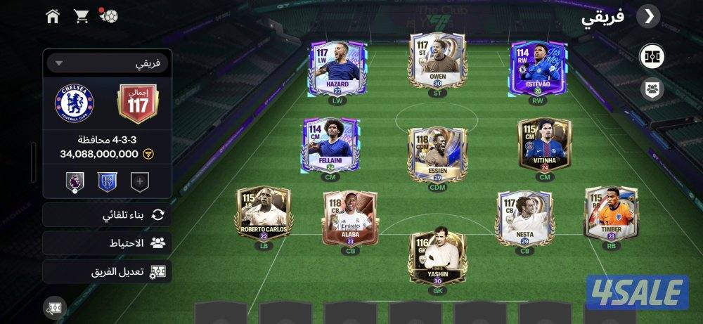 حساب فيفا موبايل للبيع اوفر 117 قريب من 1184