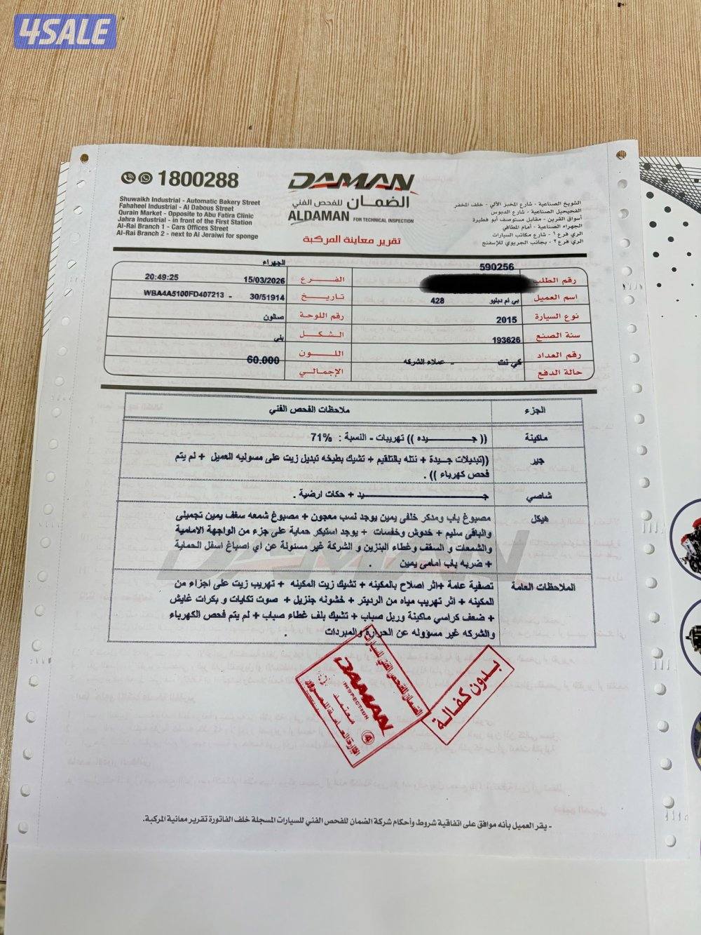 تسعه تسعه ثلاثه خمسه ثمن ثمن ثمن ست5