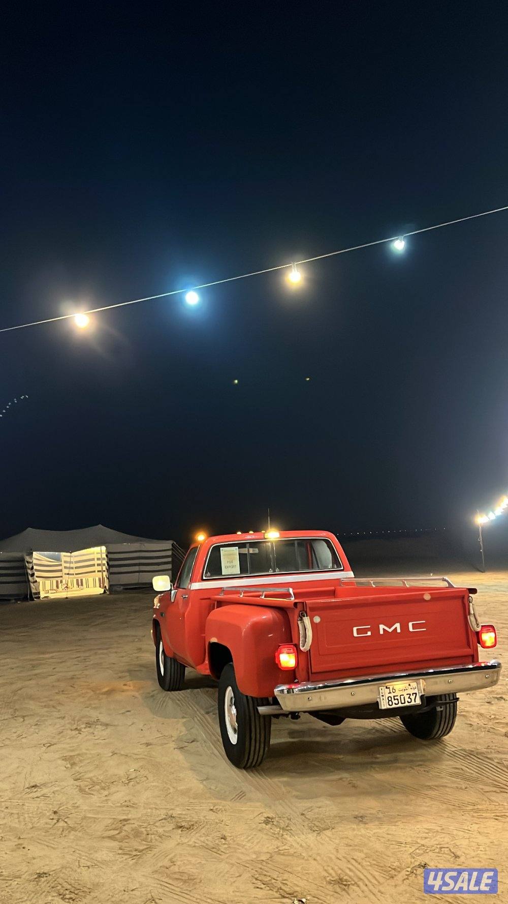 اعلومه عند الاتصال5