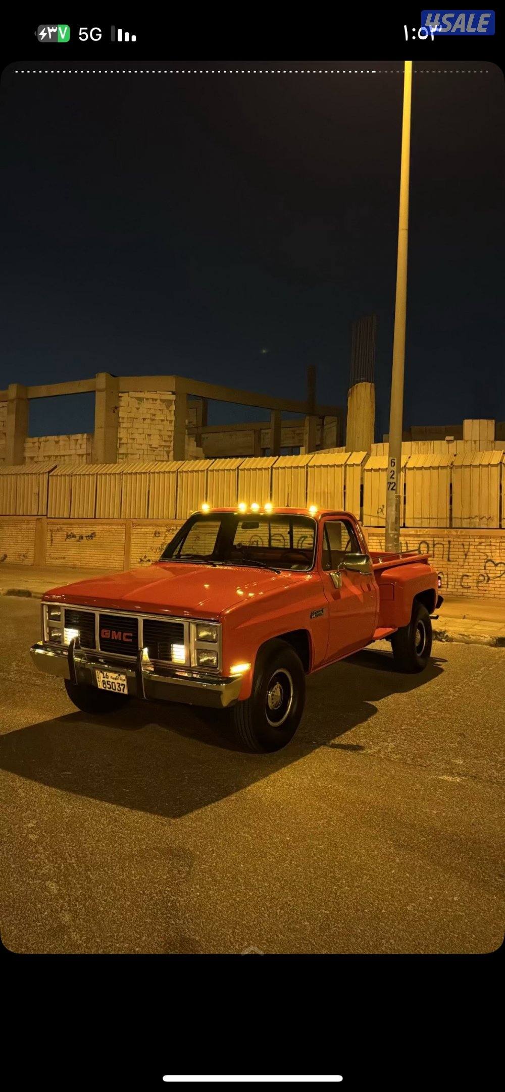 اعلومه عند الاتصال6