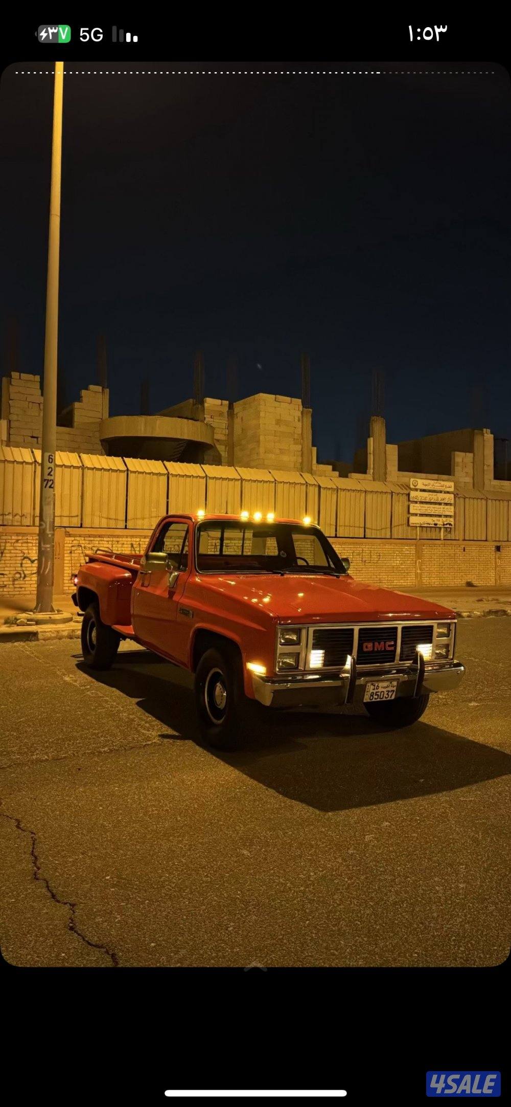 اعلومه عند الاتصال10