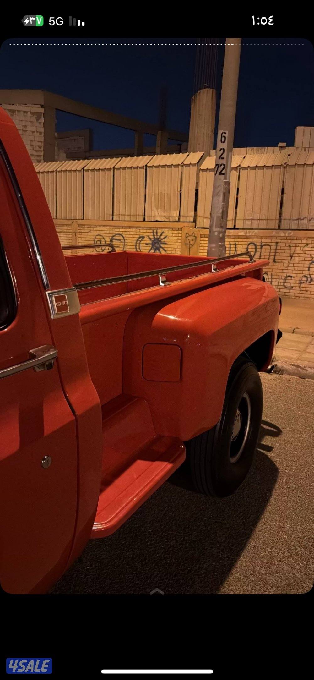 اعلومه عند الاتصال12