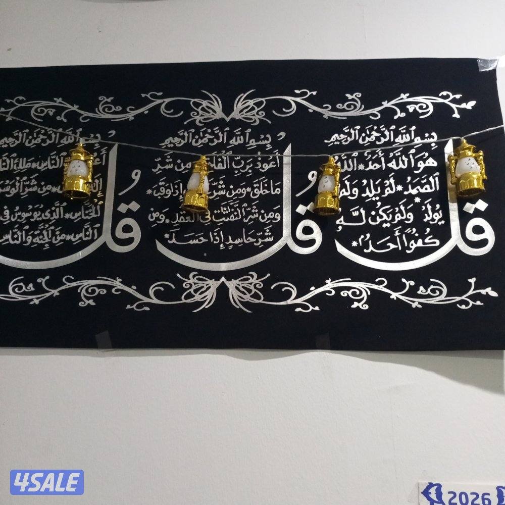 مدرس لذوي الاحتياجات الخاصة وصعوبات التعلم وحالات التوحد وتأسيس الضعاف0