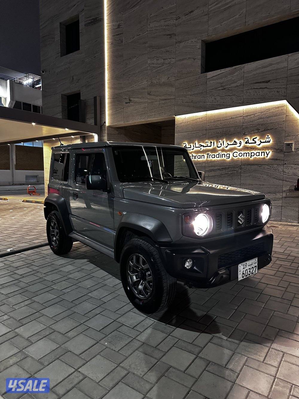 جيمني موديل 20215