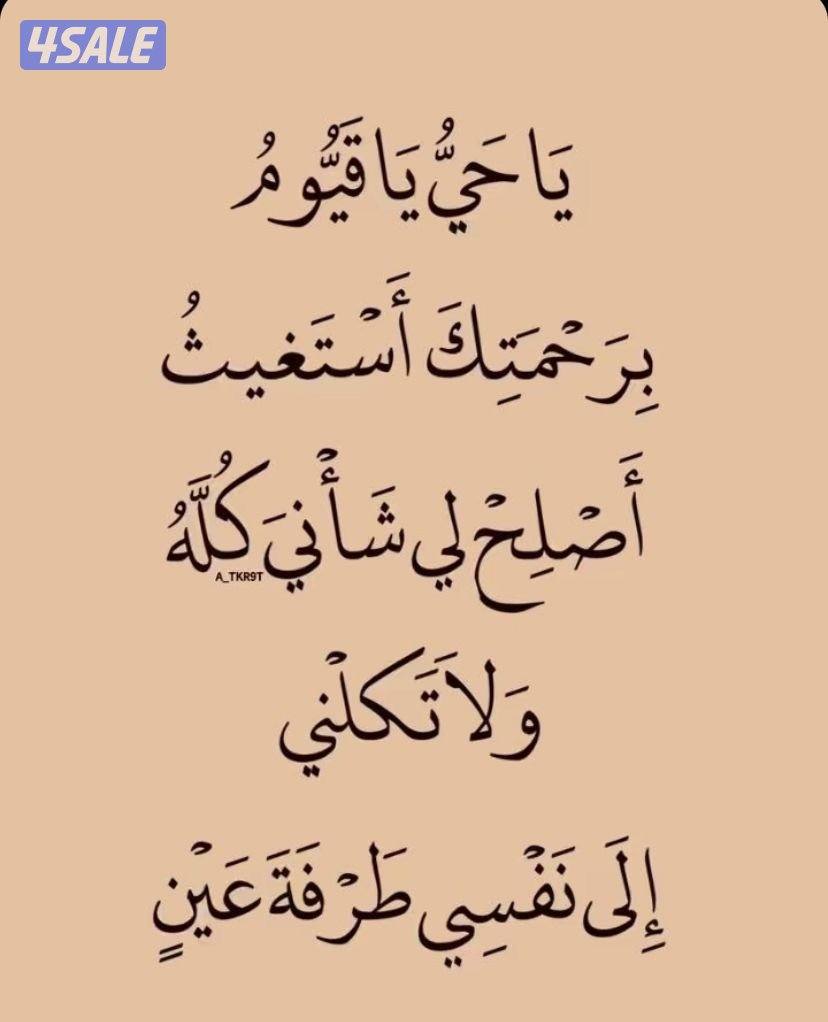 يااخوان الي يعرف مكتب هندسي للكهرباء للقسيمه يرجي التواصل0