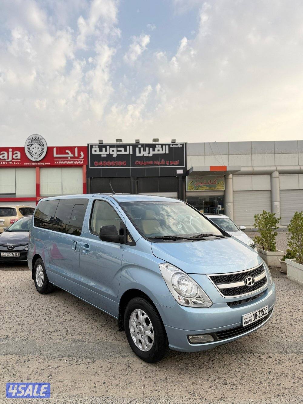 📍معرض القرين الدولية 📍0