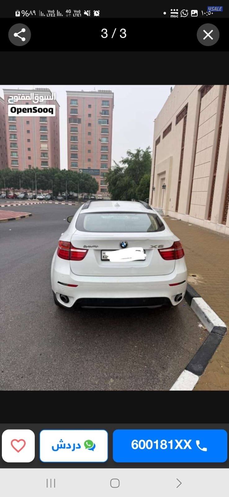 السيآره 2013عدداد136الف3