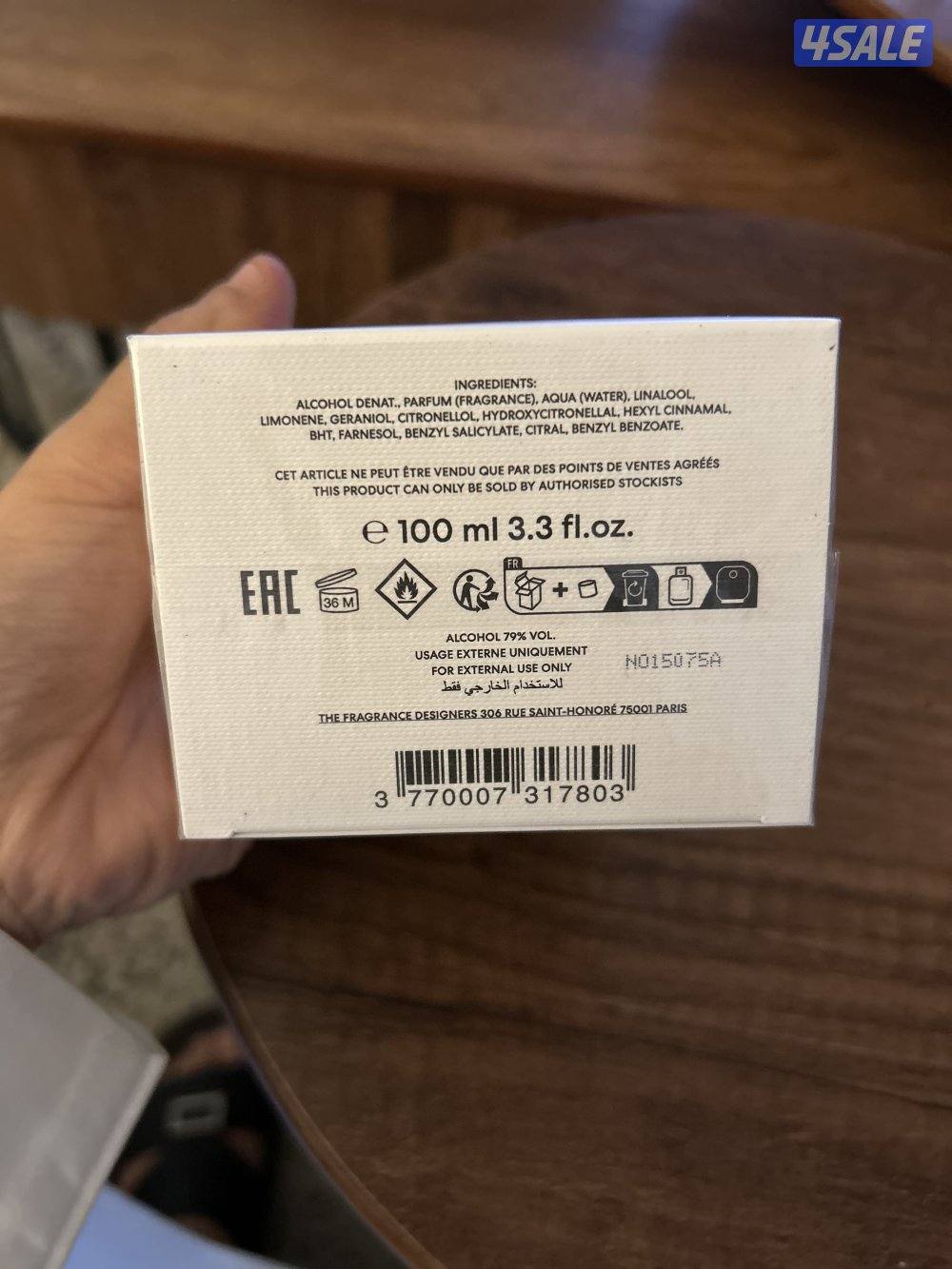 عطر نيرولي اورنجر3