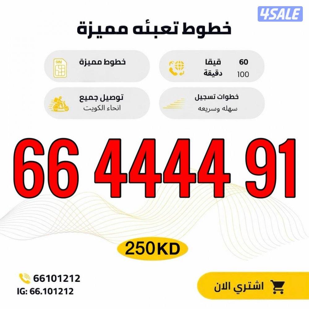 قطعه 7 امام جرند هيبر آمام نابلسية الشام0