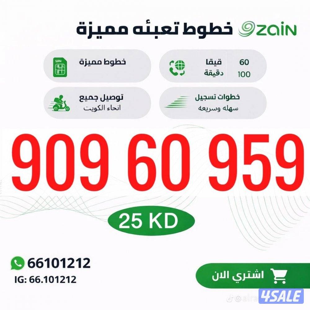 قطعه 7 امام جرند هيبر آمام نابلسية الشام2