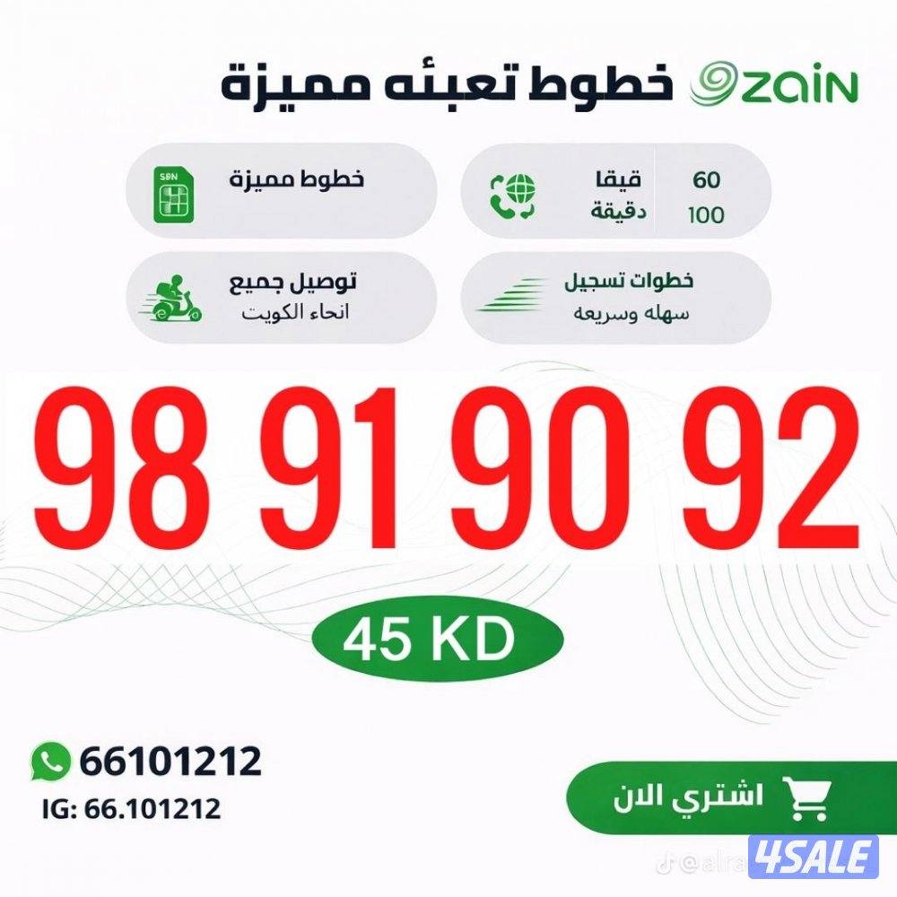 قطعه 7 امام جرند هيبر آمام نابلسية الشام1