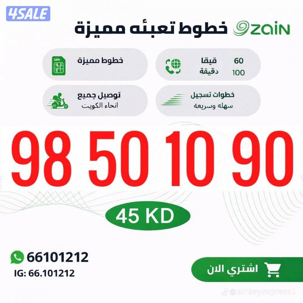 قطعه 7 امام جرند هيبر آمام نابلسية الشام3