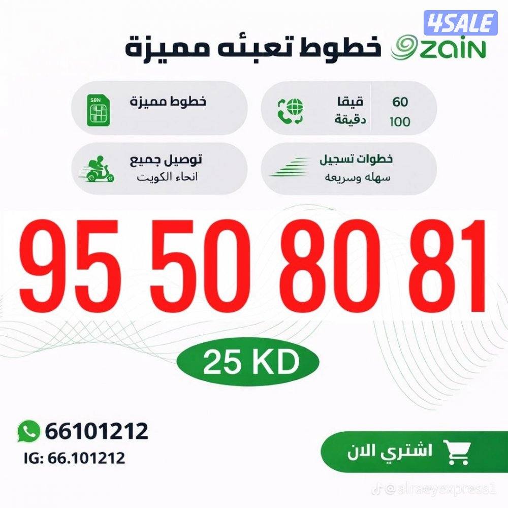 قطعه 7 امام جرند هيبر آمام نابلسية الشام4