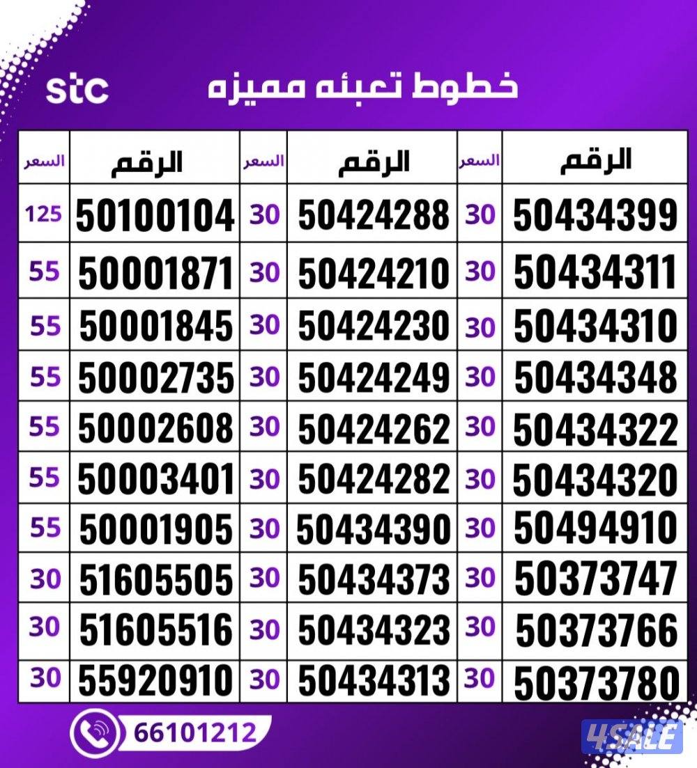 قطعه 7 امام جرند هيبر آمام نابلسية الشام5