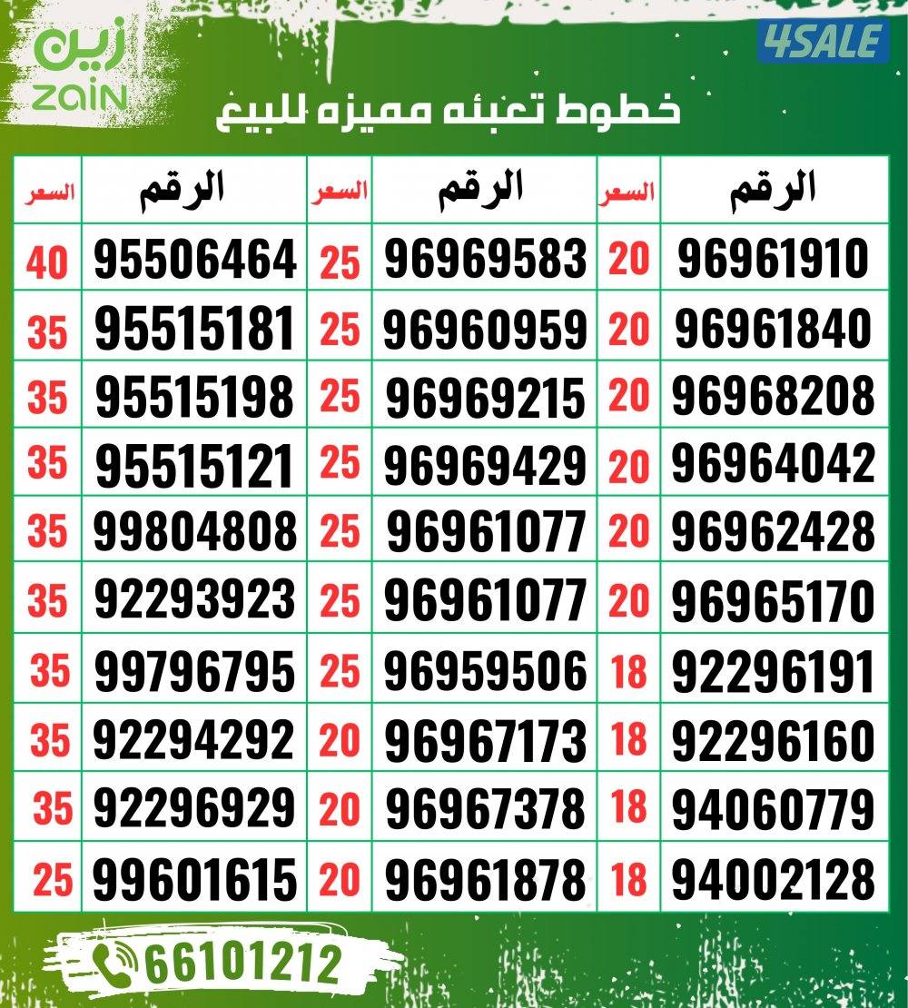 قطعه 7 امام جرند هيبر آمام نابلسية الشام7