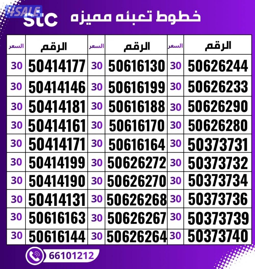قطعه 7 امام جرند هيبر آمام نابلسية الشام8