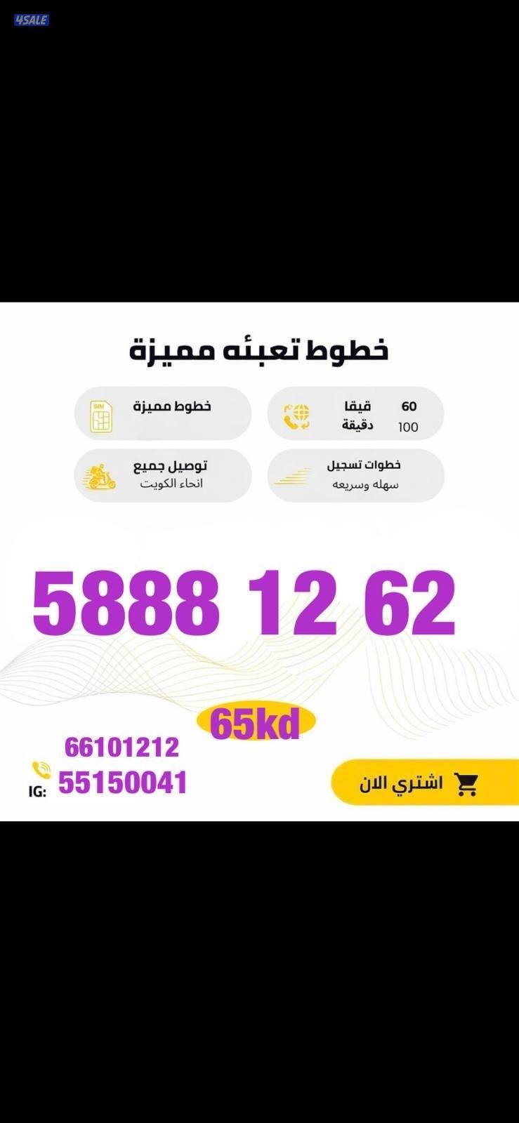 قطعه 7 امام جرند هيبر آمام نابلسية الشام9