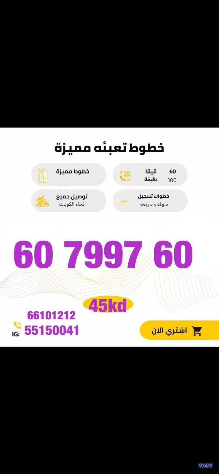 قطعه 7 امام جرند هيبر آمام نابلسية الشام11