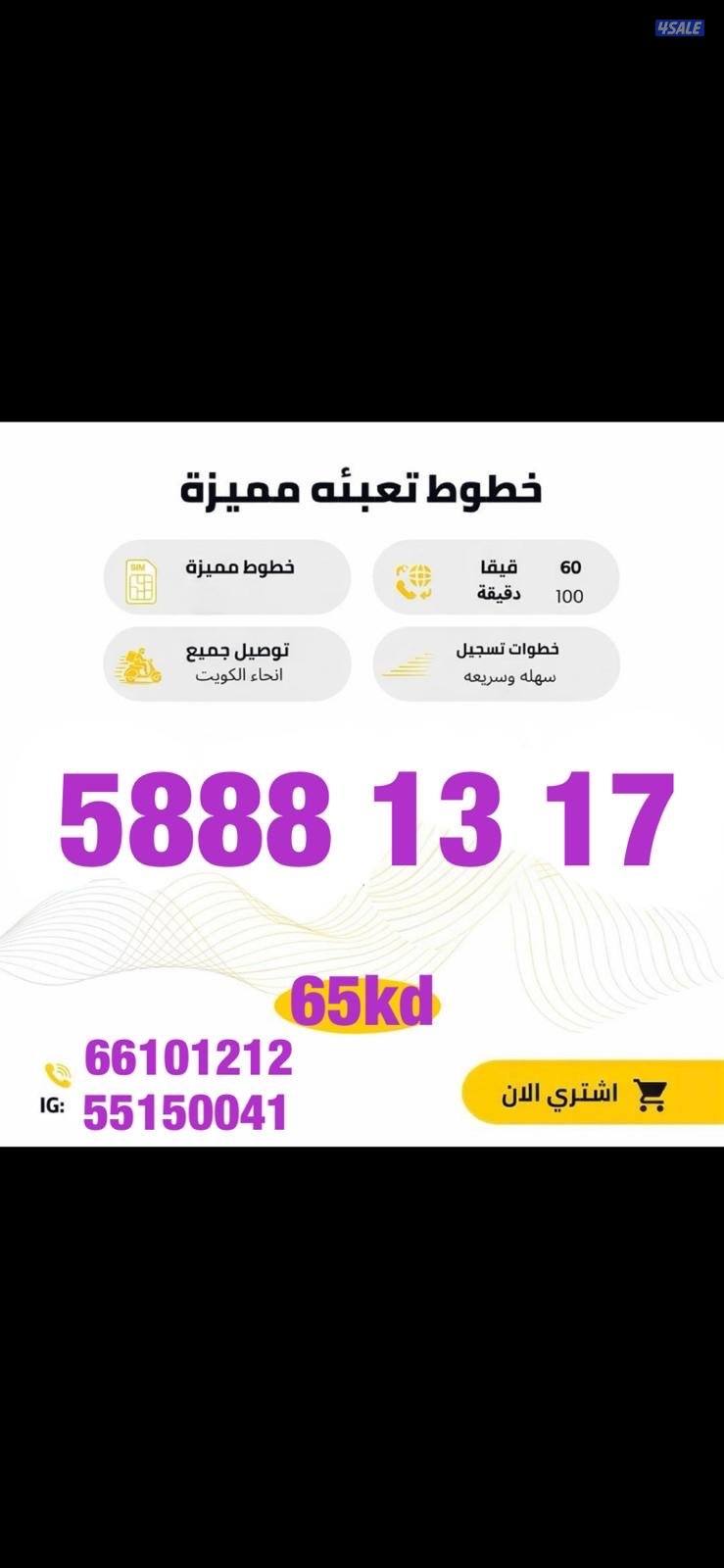 قطعه 7 امام جرند هيبر آمام نابلسية الشام10