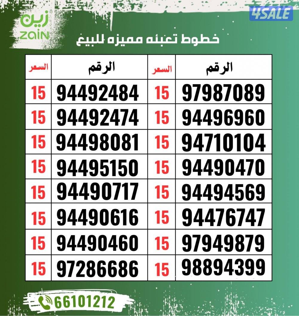 قطعه 7 امام جرند هيبر آمام نابلسية الشام12