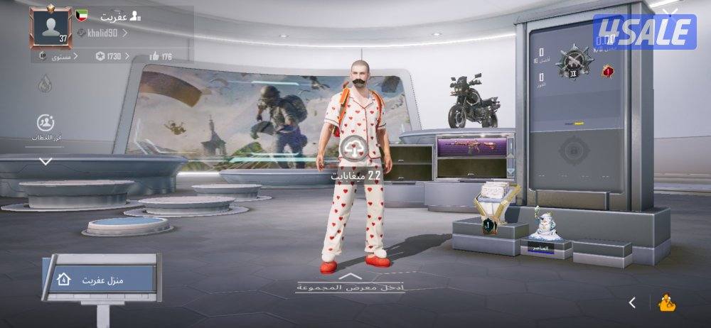 حسابات ببجي0