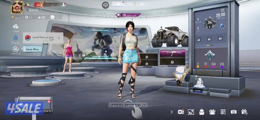 حسابات ببجي2