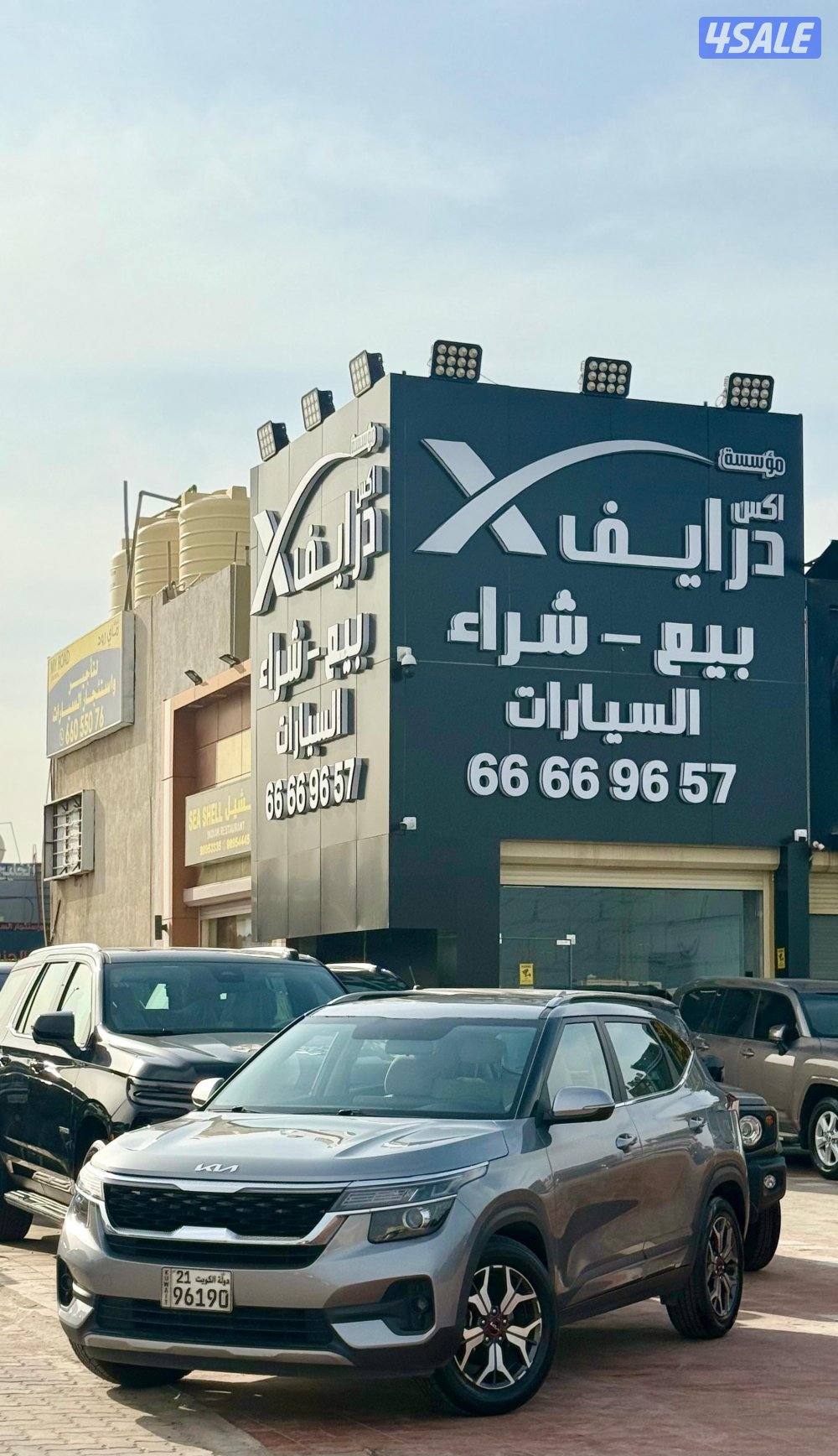 كيا سيلتوس 2023 صبغ الوكاله0