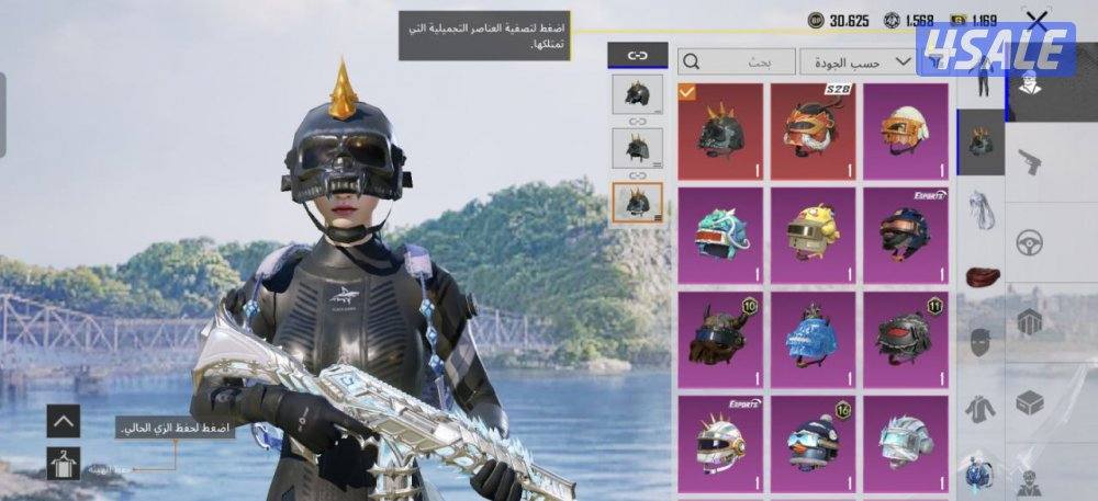 حساب ببجي مميز1