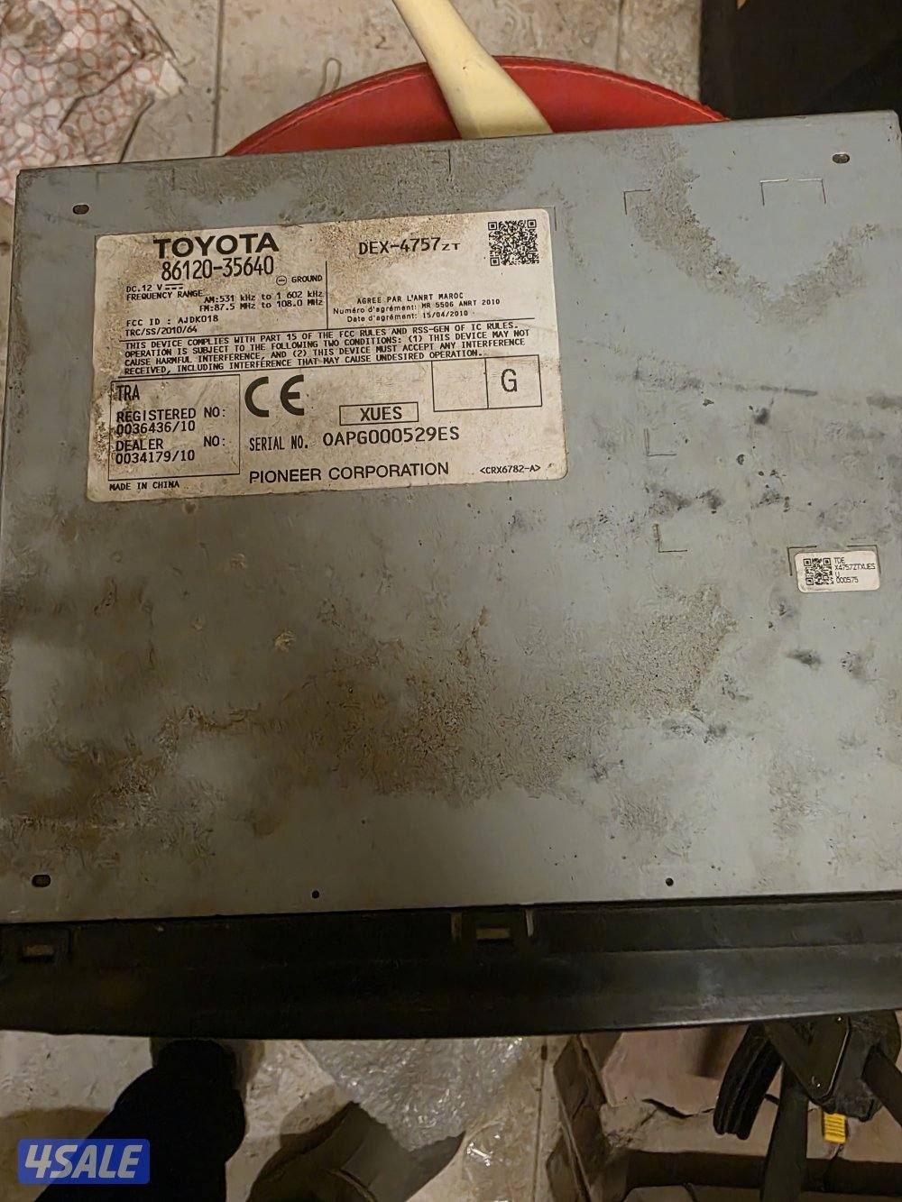 الروضه قطعه ٥1