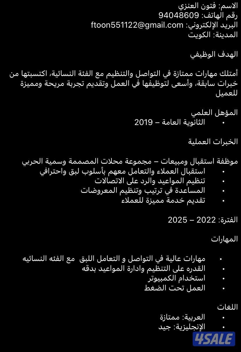 ابحث عن فرصة عمل للتواصل واتس اب0